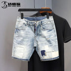 PENDRA Denim Distressed Knee Jeans