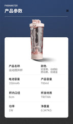 Rechargeable Electric Protein Shaker, Automatic Mixing Blender Bottle, BPA Free Portable Water Cup for Gym, Travel, Hiking,
