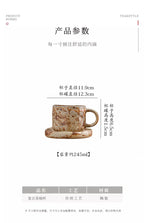 Retro kiln-changed ceramic coffee cup, Japanese handmade style ins style desktop coffee cup multi-color optional