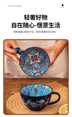 Bohemian Pattern Ceramic Coffee Mug Large Capacity Colorful Tea Cup For Daily Use Collection Ornaments