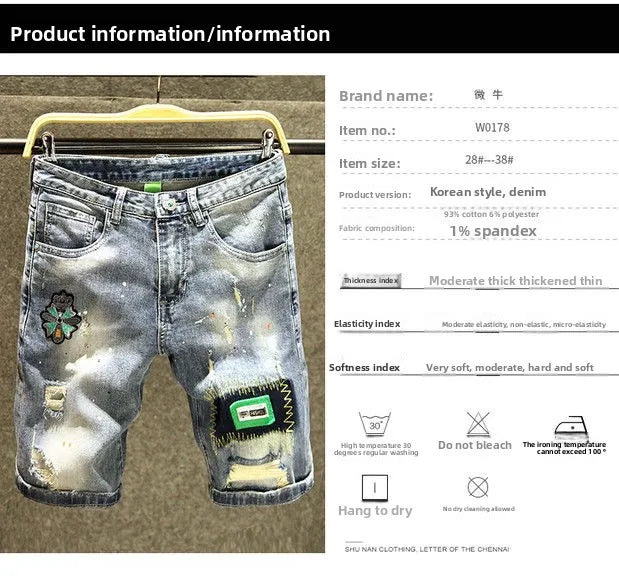 PENDRA Brand Ripped Slim Shorts