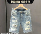 PENDRA Light Blue Korean Shorts