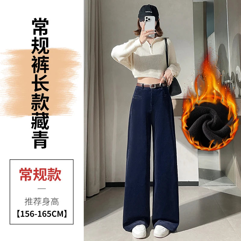 Corduroy suit wide leg pants women in autumn and winter high waist lazy style thick velvet warmth and versatile pants