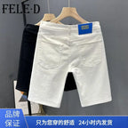High-quality 2026 White Denim Shorts Men's Trendy Brand Korean Slim-fit Men's Black High-end Medium Pants Short Jeans for Men
